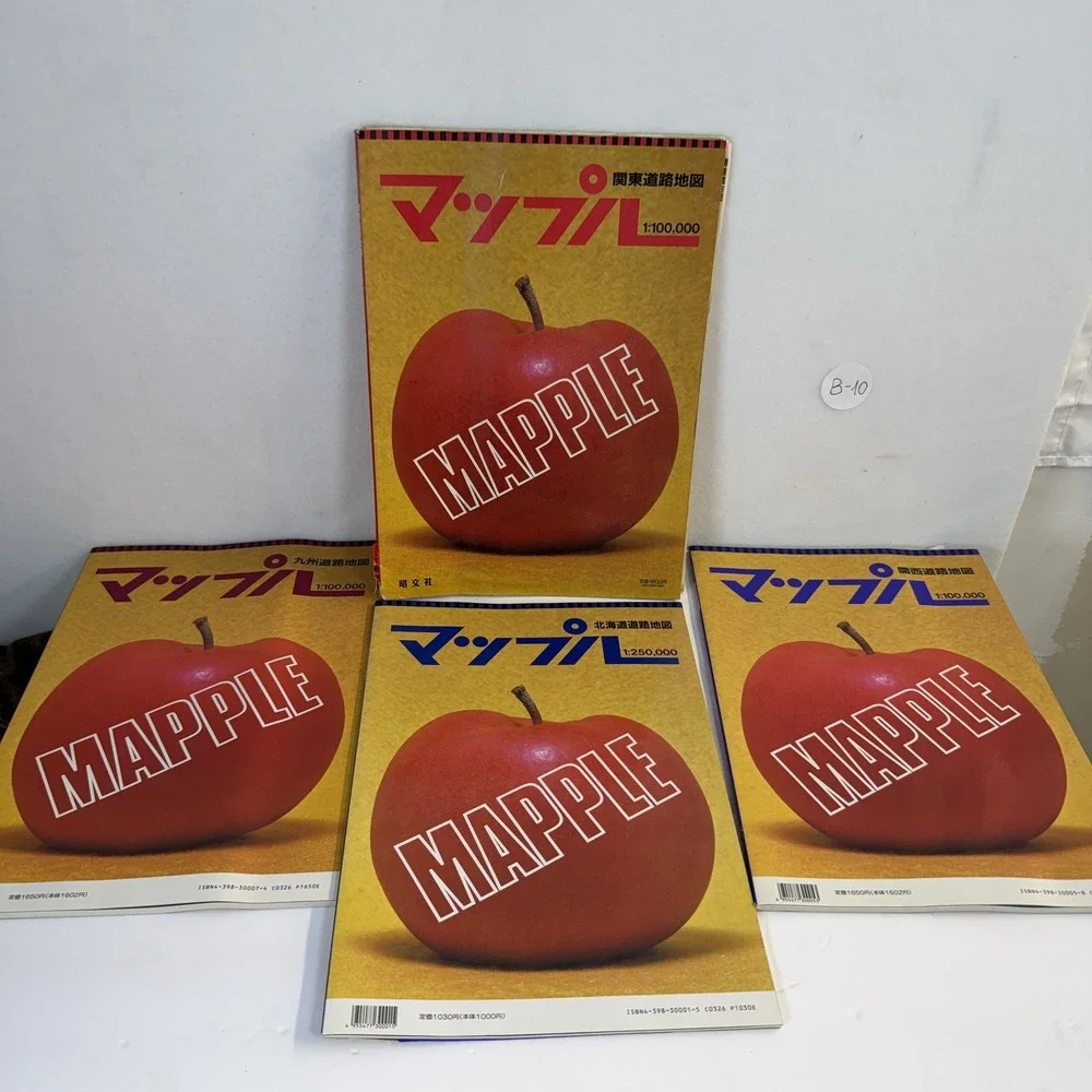 Lot of 4 Vintage Mapple Japan Road Atlases Kanto Kyushu Kansai Hokkaido B-10
